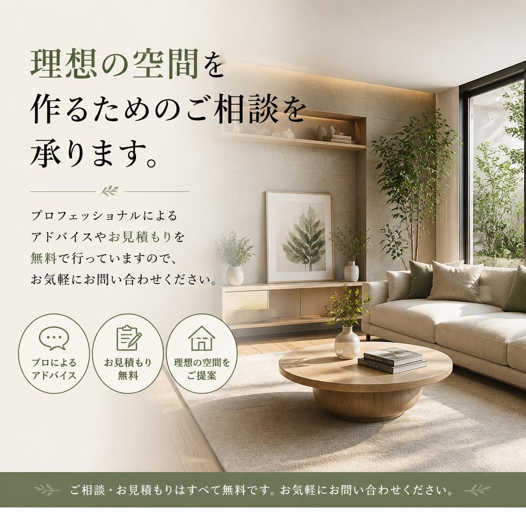 今すぐお問い合わせを